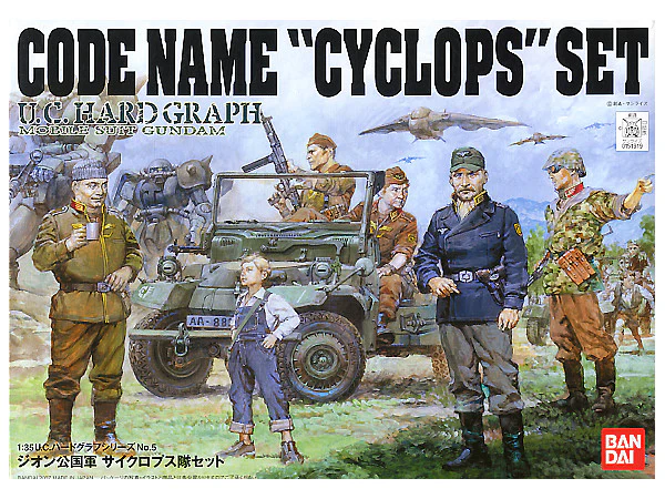 1/35 HGUC Cyclops Team Set