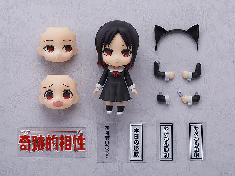1288 Kaguya-Sama: Love is War - Kaguya Shinomiya - Image 5