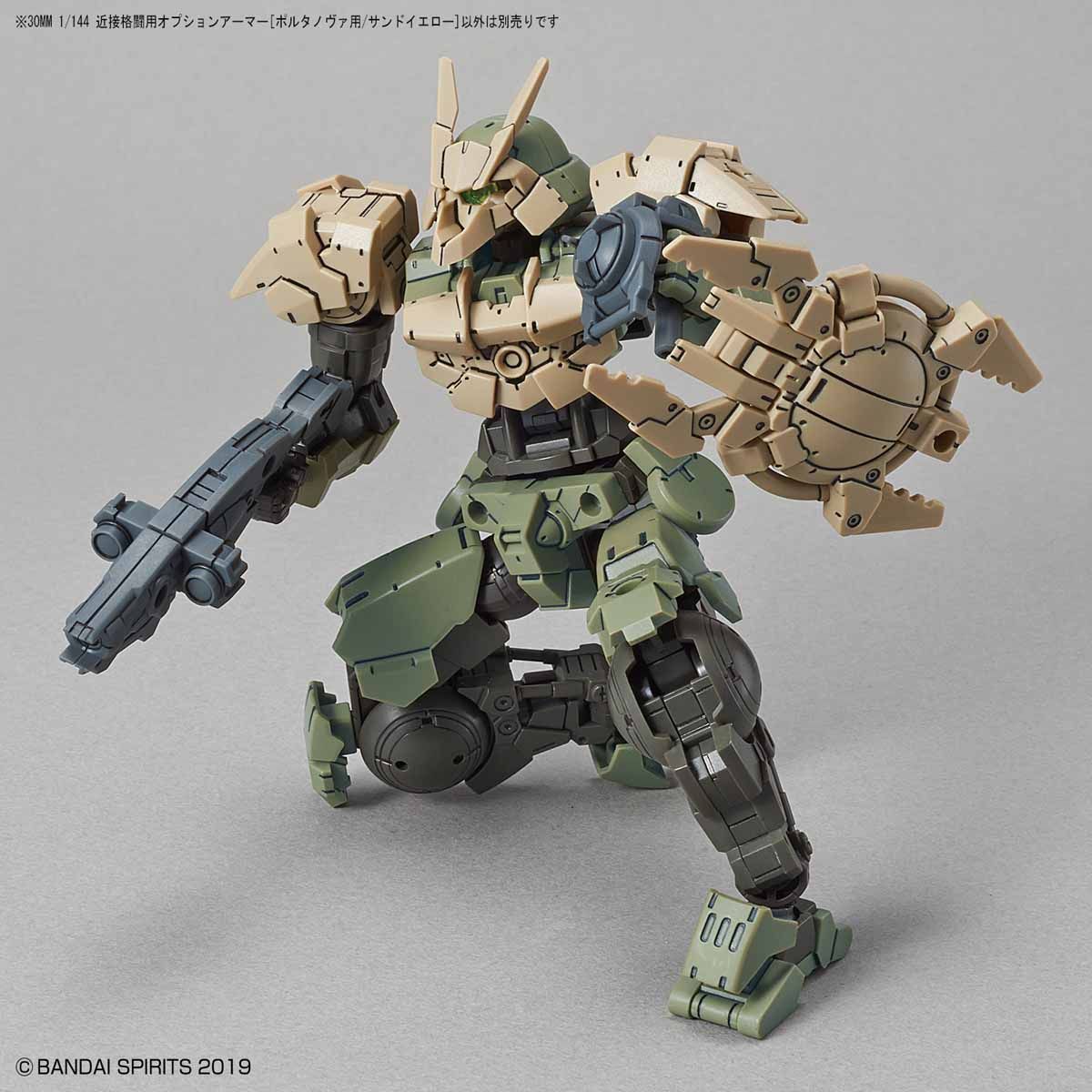 30 Minute Missions #06 Close Quarters Portanova (Sand Yellow) Armor Set - Image 3