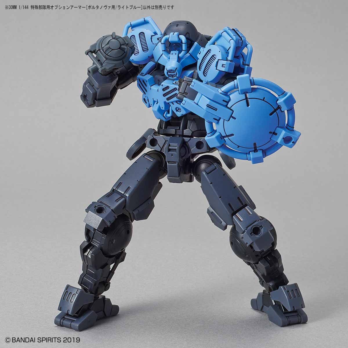 30 Minute Missions #08 Close Quarters Portanova (Light Blue) Armor Set - Image 3
