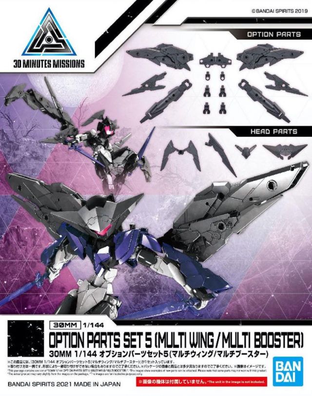 30 Minute Missions #12 Option Parts 5 Accessory Set