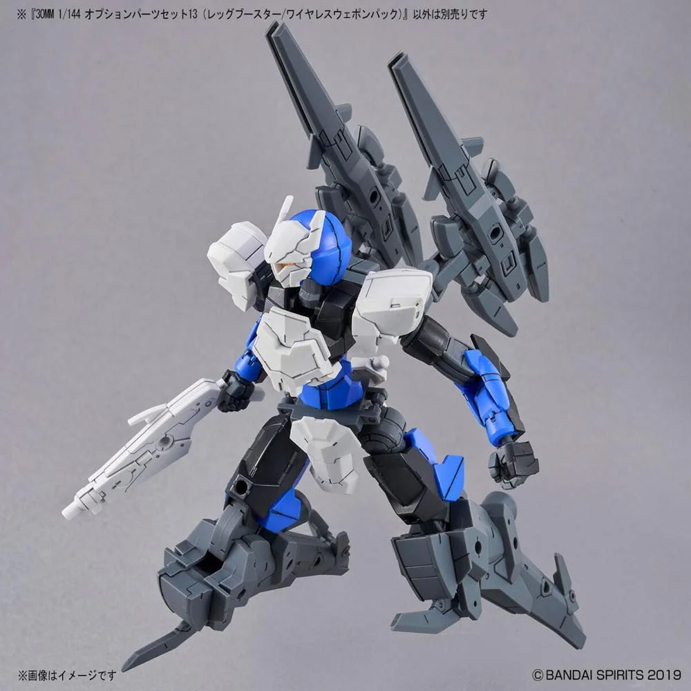 30 Minute Missions #13 Optional Parts (Leg Booster/Wireless Weapon Pack) Accessory Set - Image 5