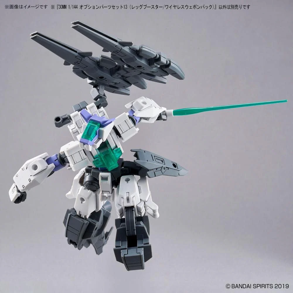 30 Minute Missions #13 Optional Parts (Leg Booster/Wireless Weapon Pack) Accessory Set - Image 6