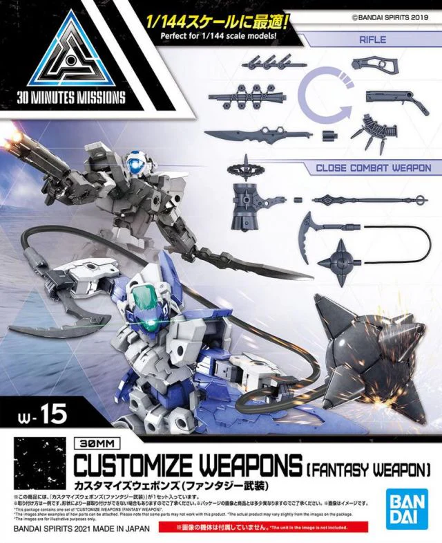 30 Minute Missions #15 Customize Weapons (Fantasy Weapon)