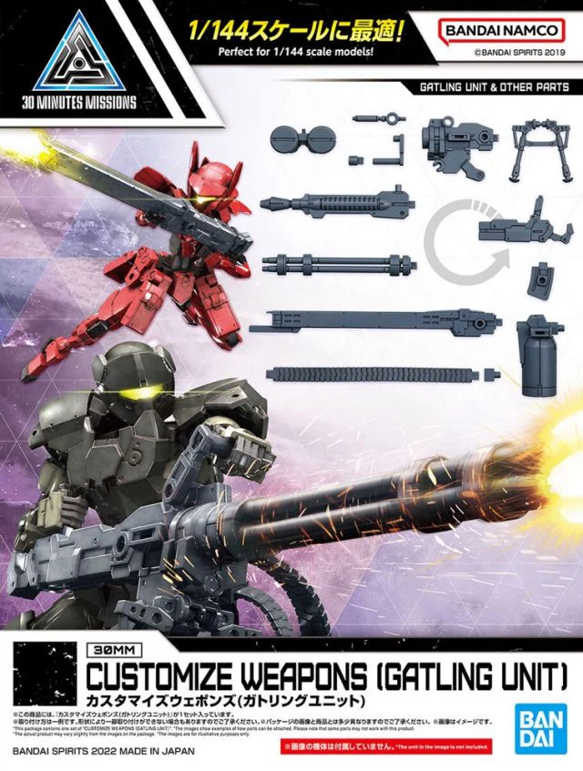 30 Minute Missions #18 Customize Weapons (Gatling Unit)