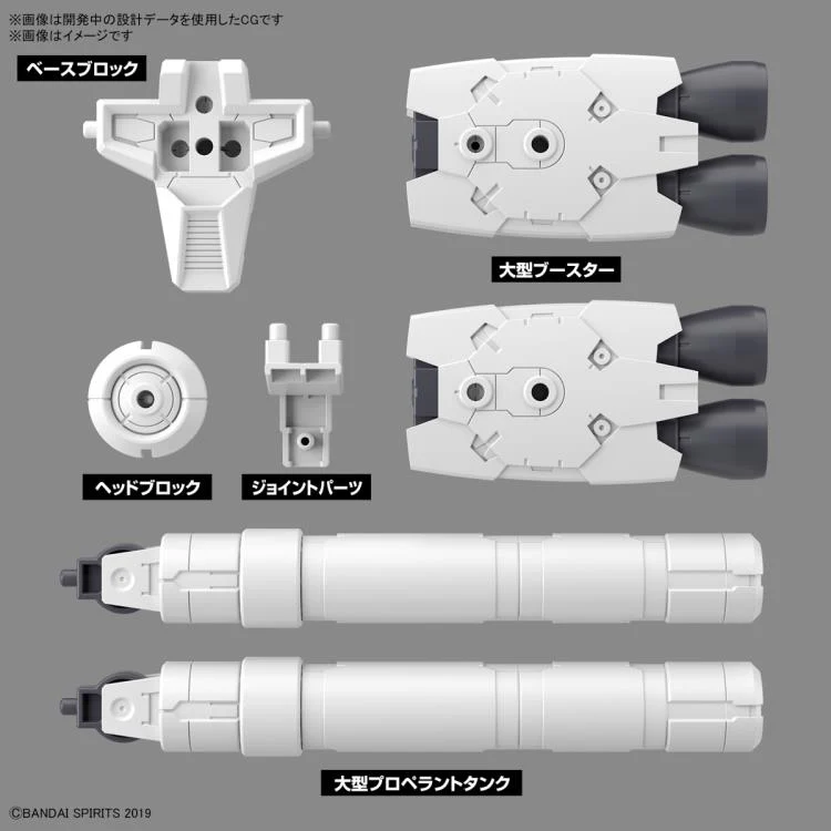 30 Minute Missions #21 Option Parts Set 10 (Large Propellant Tank Unit) 1/144 Scale Accessory Set - Image 4