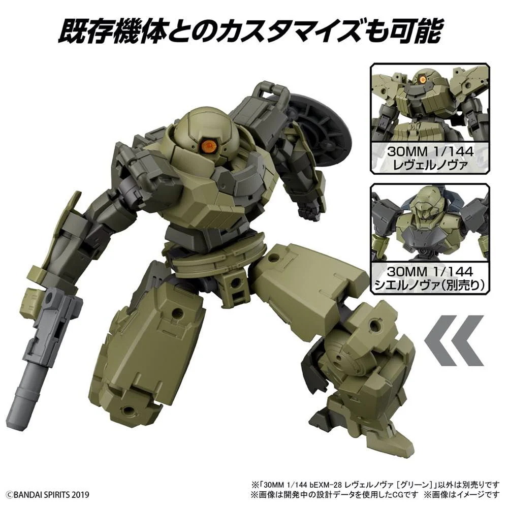 30 Minute Missions #44 bEXM-28 Revernova (Green) Model Kit - Image 13