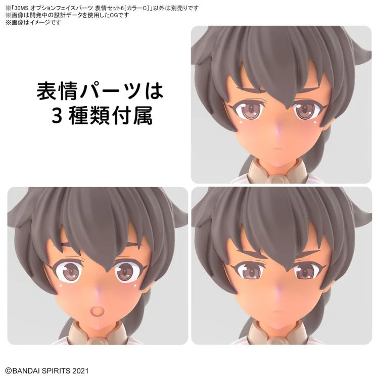 30 Minutes Sisters Option Face Parts Expression Set 6 (Color C) Accessory Kit - Image 3