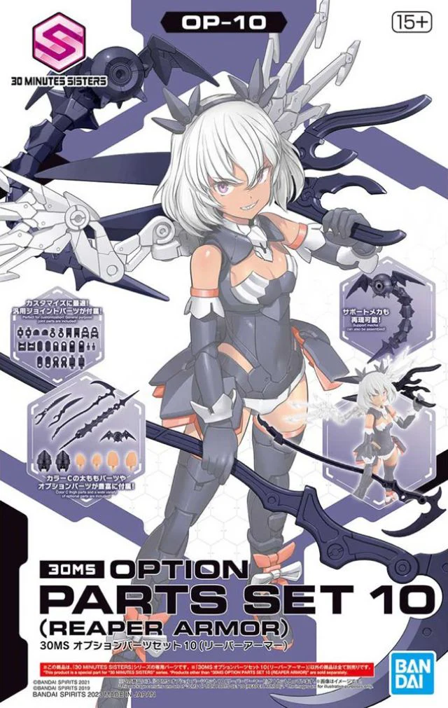 30 Minutes Sisters Option Parts 10 Reaper Armor Set