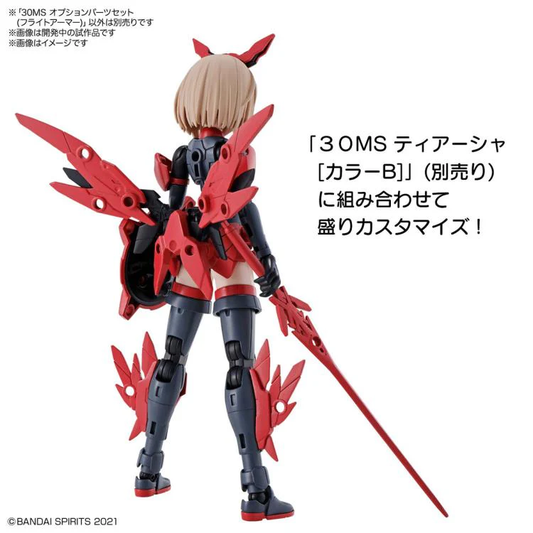 30 Minutes Sisters Option Parts 2 Flight Armor Set - Image 4