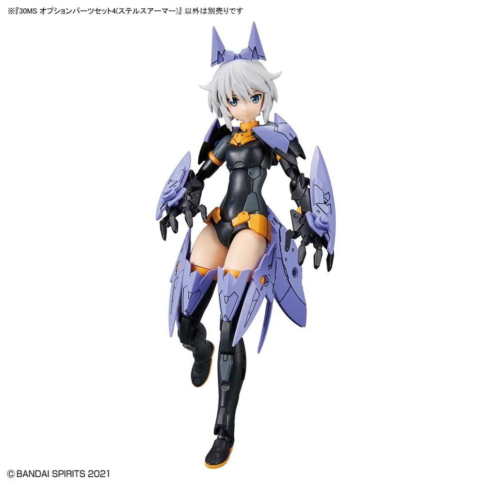 30 Minutes Sisters Option Parts 4 Stealth Armor Set - Image 4