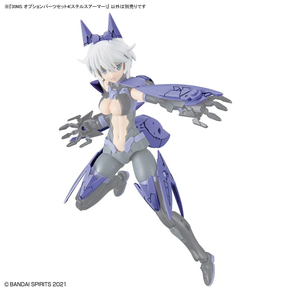 30 Minutes Sisters Option Parts 4 Stealth Armor Set - Image 6