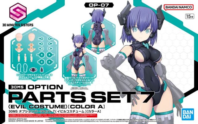 30 Minutes Sisters Option Parts Set 7 Evil Costume (Color A)