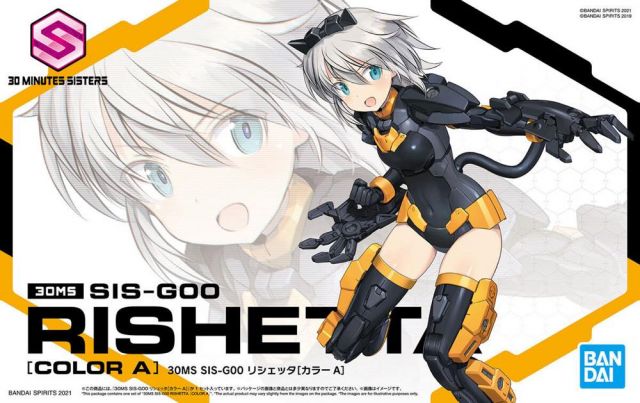 30 Minutes Sisters SIS-G00 Rishetta (Color A)