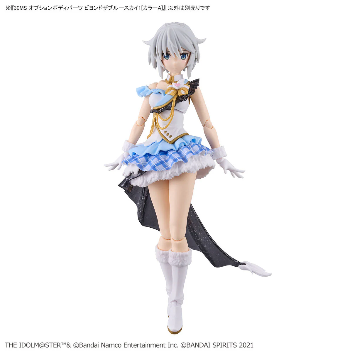 30 Minutes Sisters The Idolmaster: Shiny Colors Option Body Parts Beyond the Blue Sky 1 (Color A) - Image 6