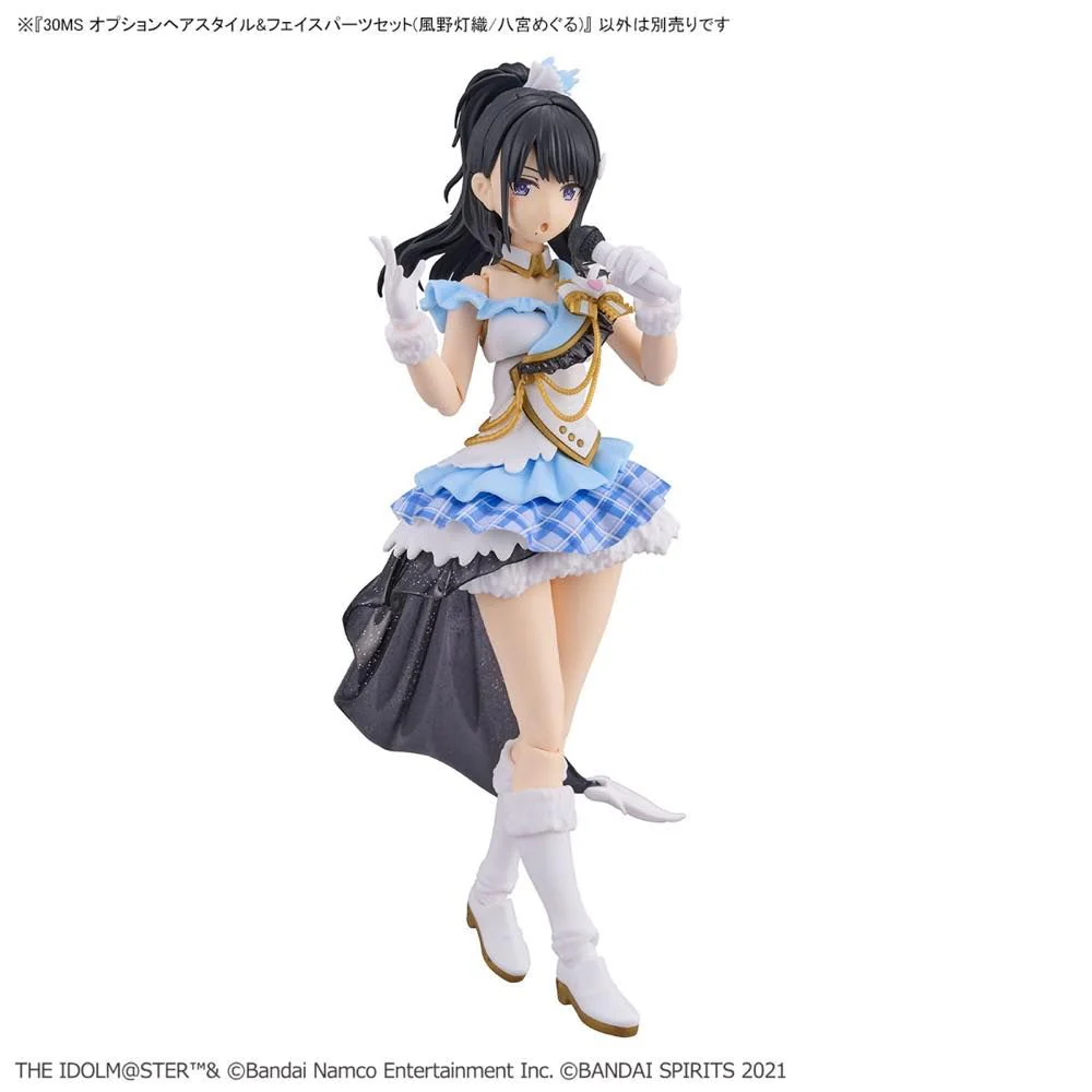30 Minutes Sisters The Idolmaster: Shiny Colors Option Hair Style & Face Parts (Kazano Hiori & Hachimiya Meguru) Accessory Kit Set - Image 2