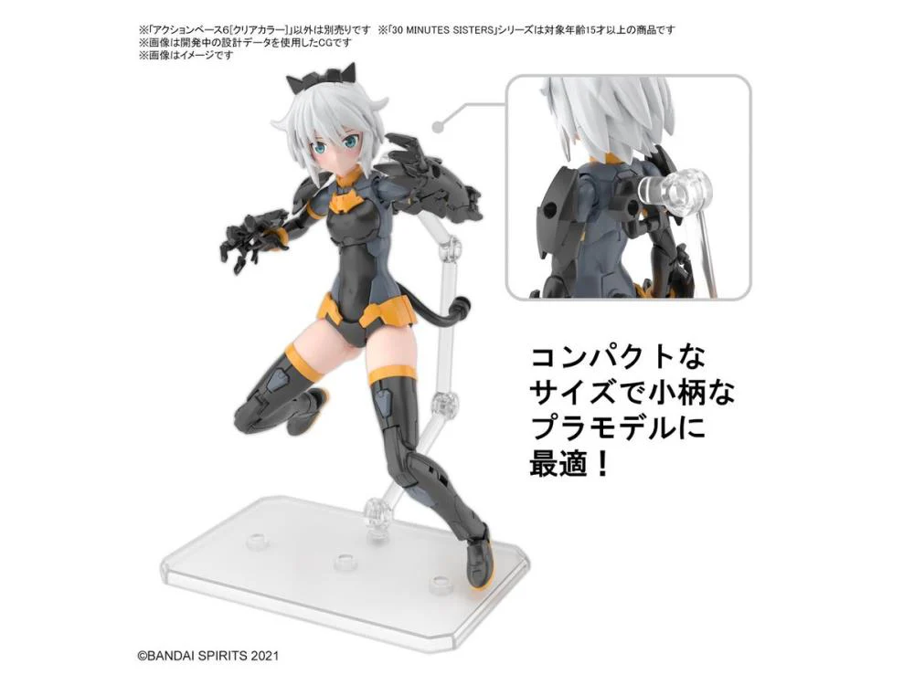 Action Base 6 Clear - Image 4