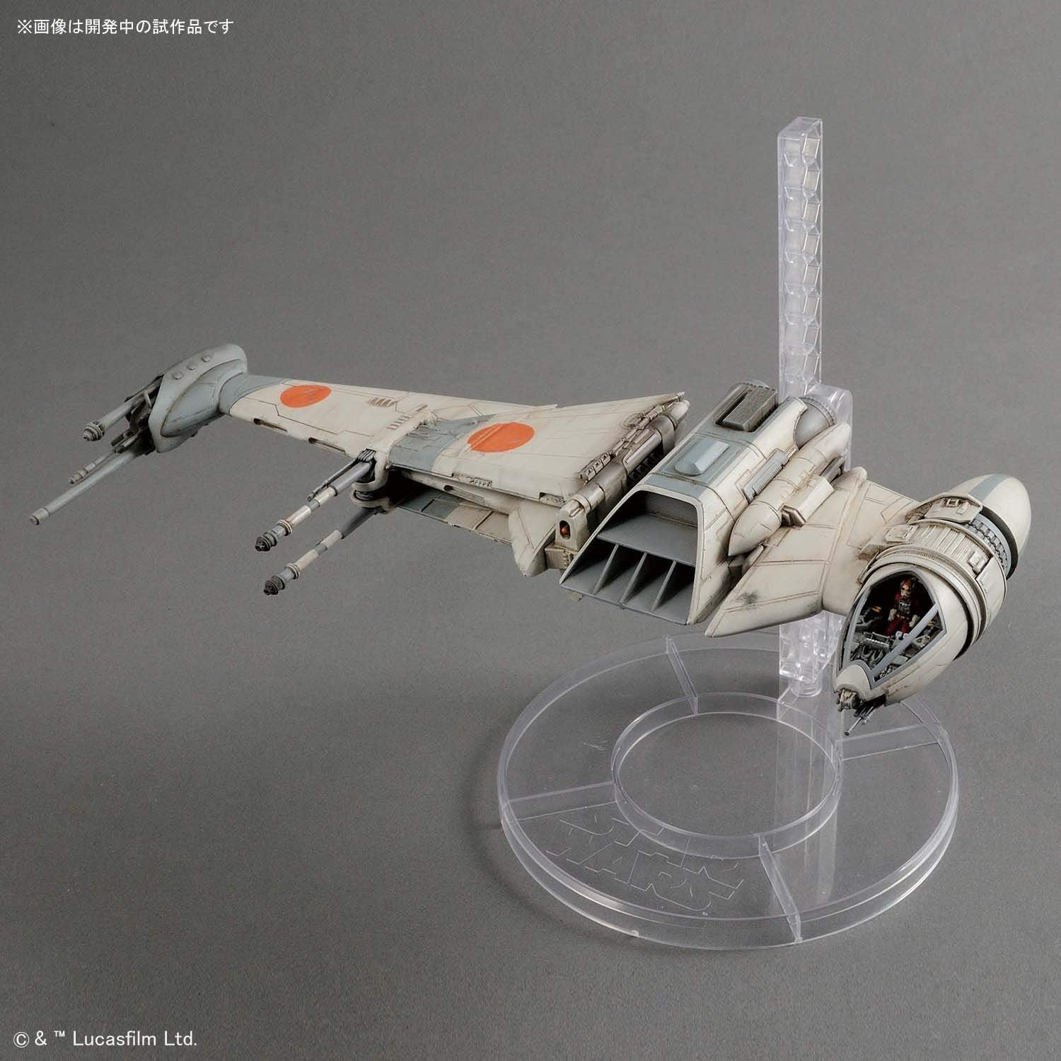 B-Wing Star Fighter 1/72 Scale Model Kit - Image 3