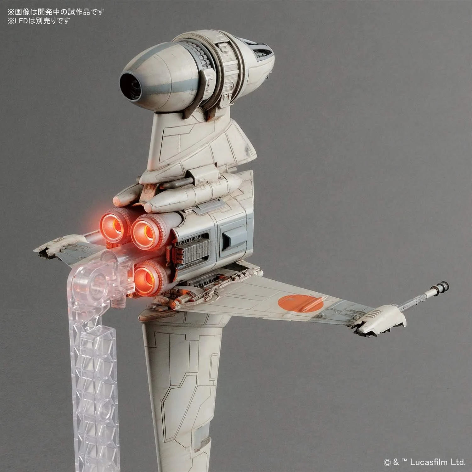 B-Wing Star Fighter 1/72 Scale Model Kit - Image 5