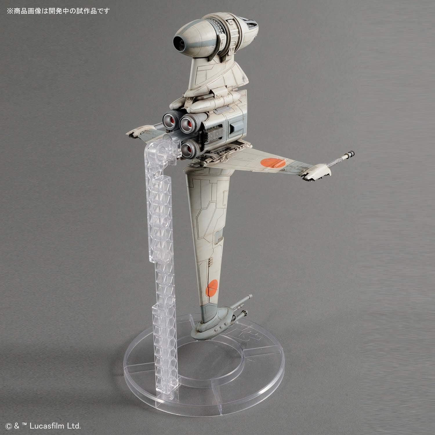 B-Wing Star Fighter 1/72 Scale Model Kit - Image 6