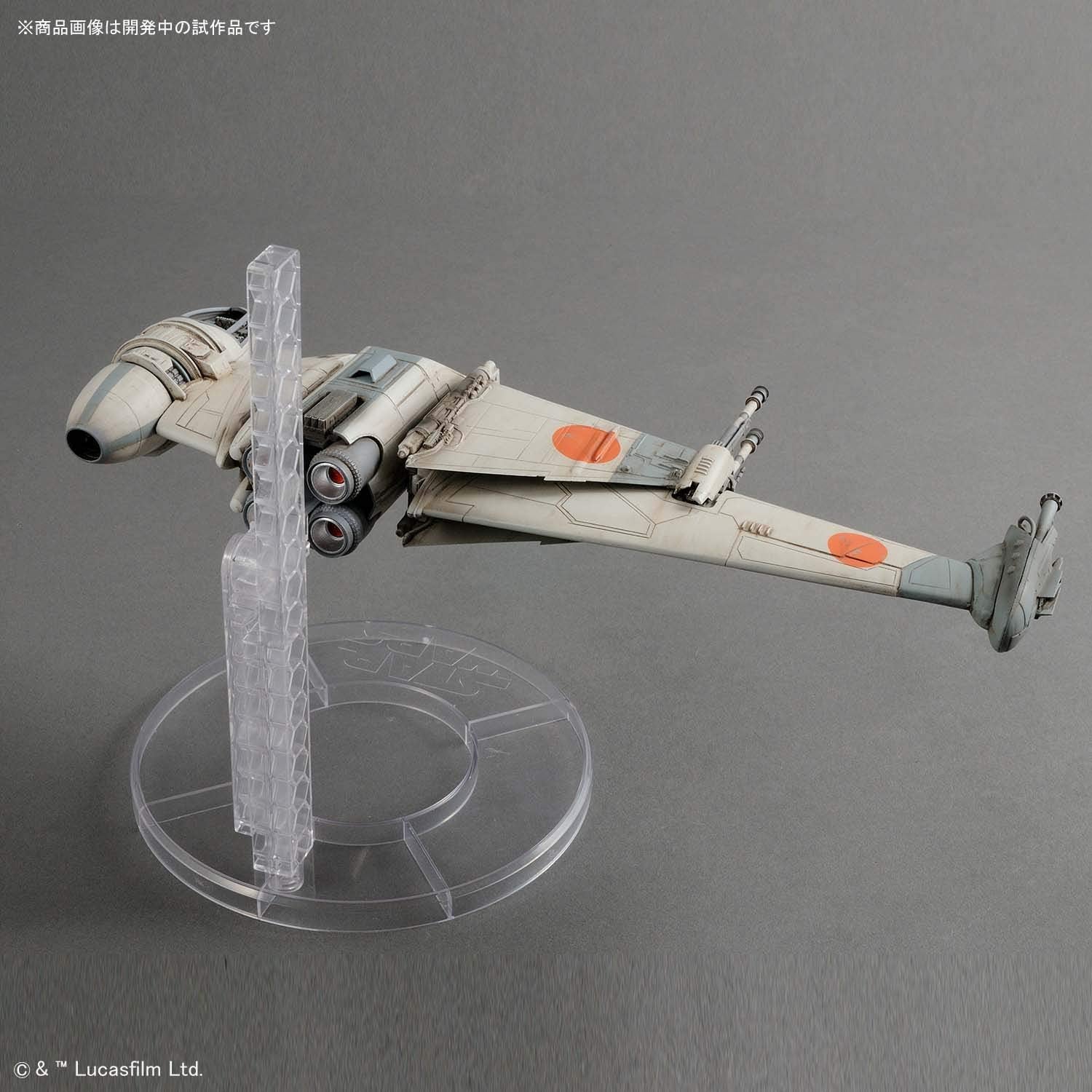 B-Wing Star Fighter 1/72 Scale Model Kit - Image 7