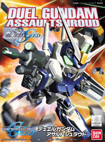 BB276 Duel Gundam