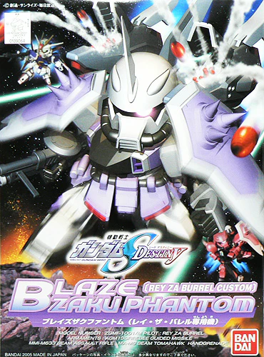 BB285 Blaze Zaku Phantom