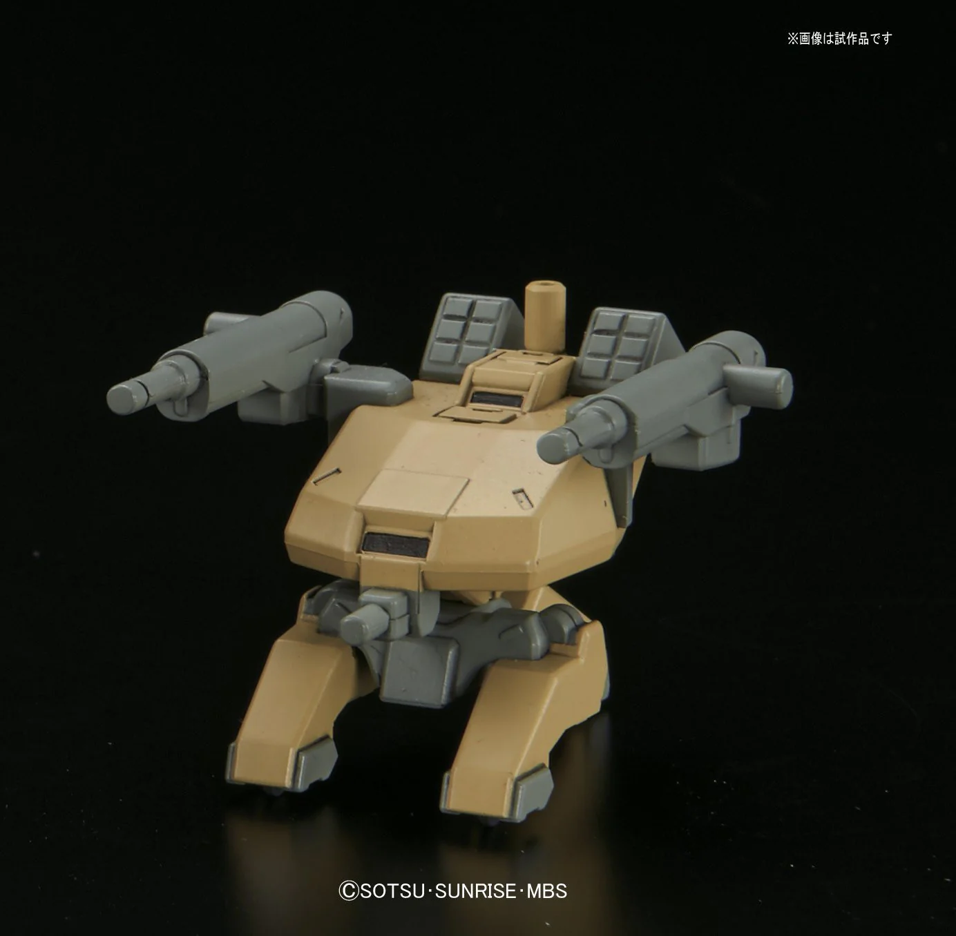 BB402 Gundam Barbatos Lupus DX - Image 8