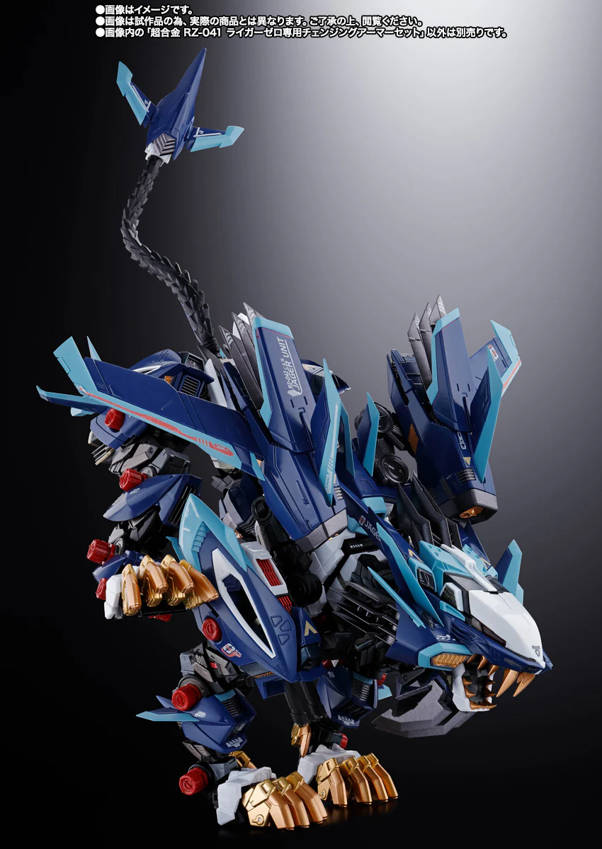 Chogokin x Zoids - RZ-041 Liger Zero Changing Armor - P-Bandai - Image 3