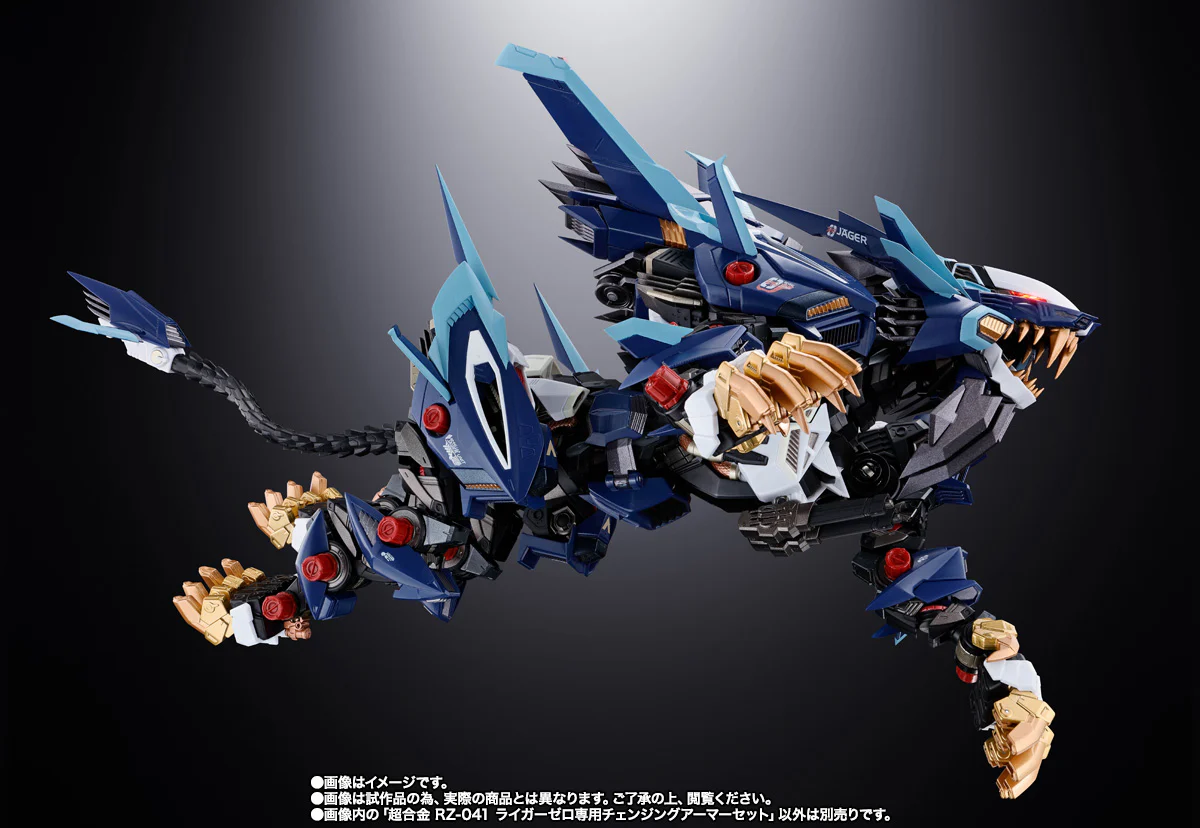 Chogokin x Zoids - RZ-041 Liger Zero Changing Armor - P-Bandai - Image 4