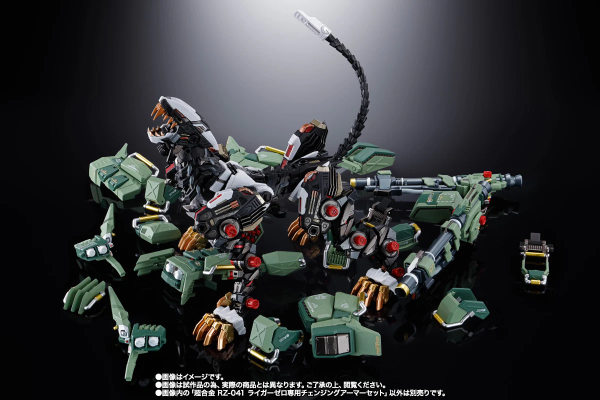 Chogokin x Zoids - RZ-041 Liger Zero Changing Armor - P-Bandai - Image 6