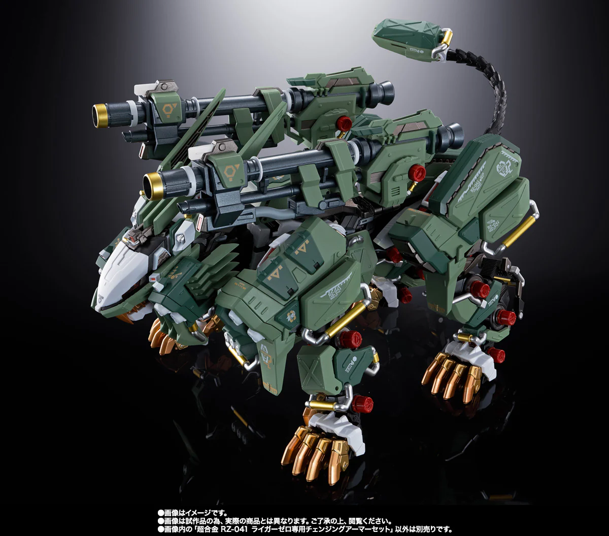 Chogokin x Zoids - RZ-041 Liger Zero Changing Armor - P-Bandai - Image 7
