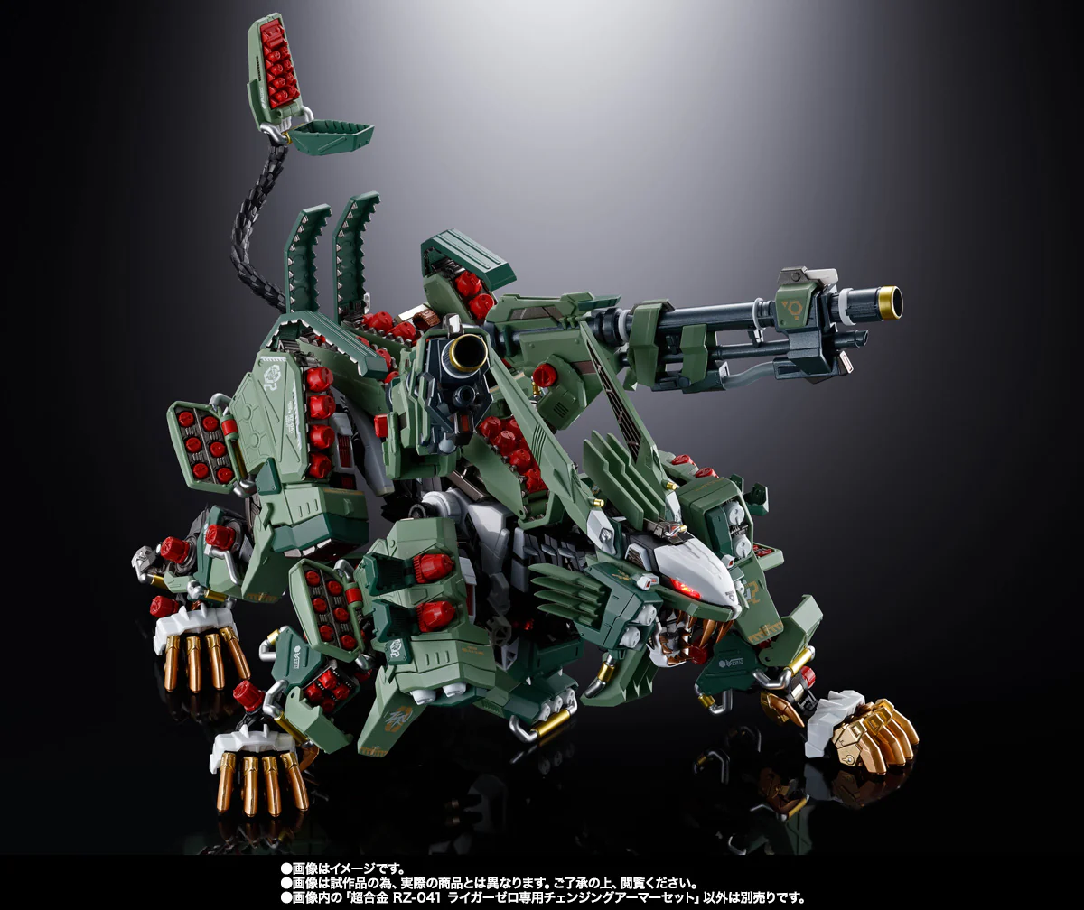 Chogokin x Zoids - RZ-041 Liger Zero Changing Armor - P-Bandai - Image 8