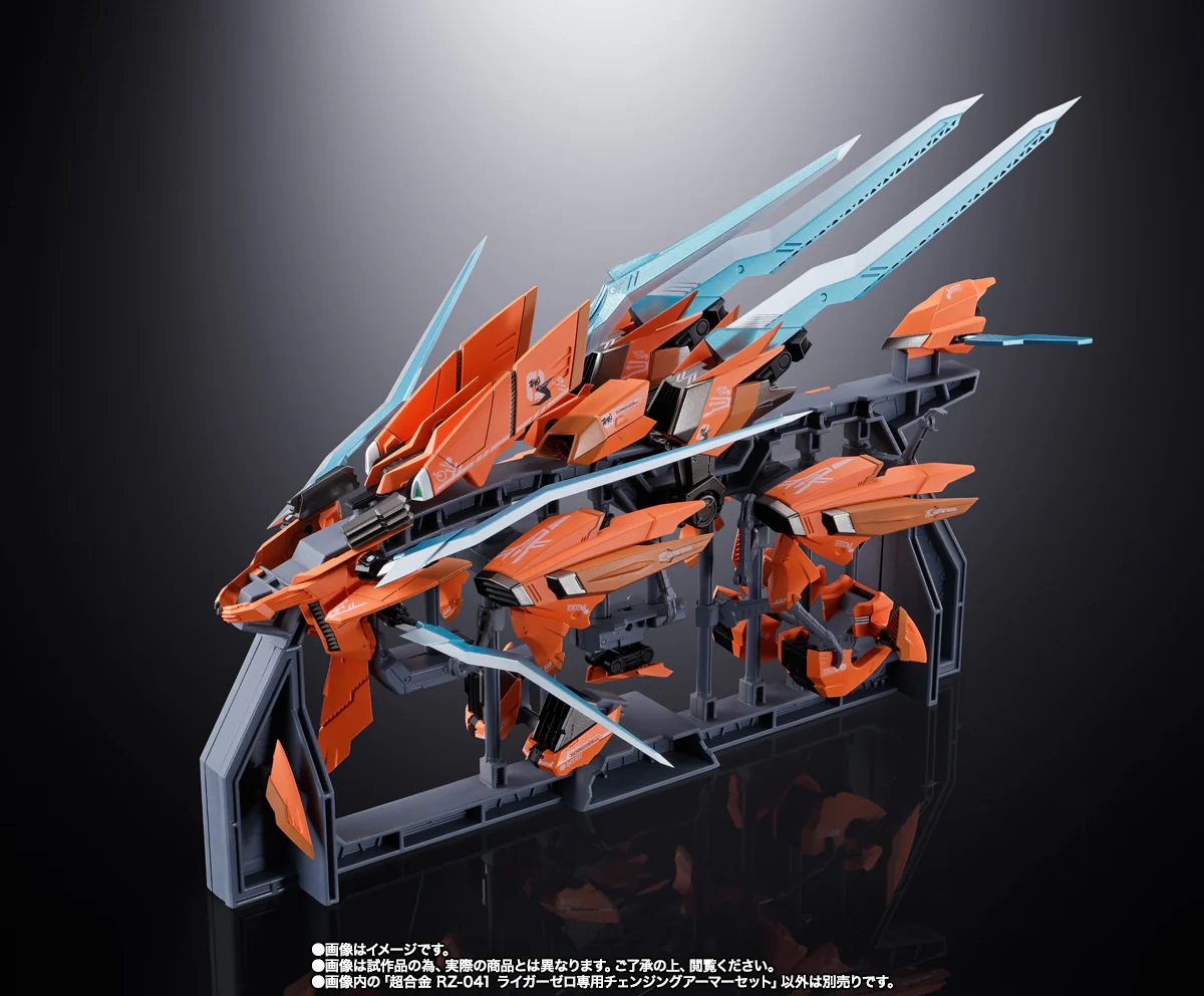 Chogokin x Zoids - RZ-041 Liger Zero Changing Armor - P-Bandai - Image 9