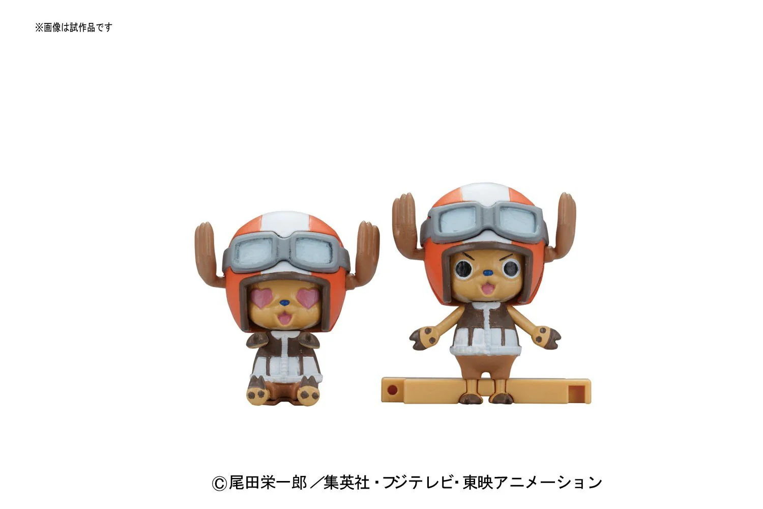Chopper Robo Super 5 Walk Hopper - Image 3