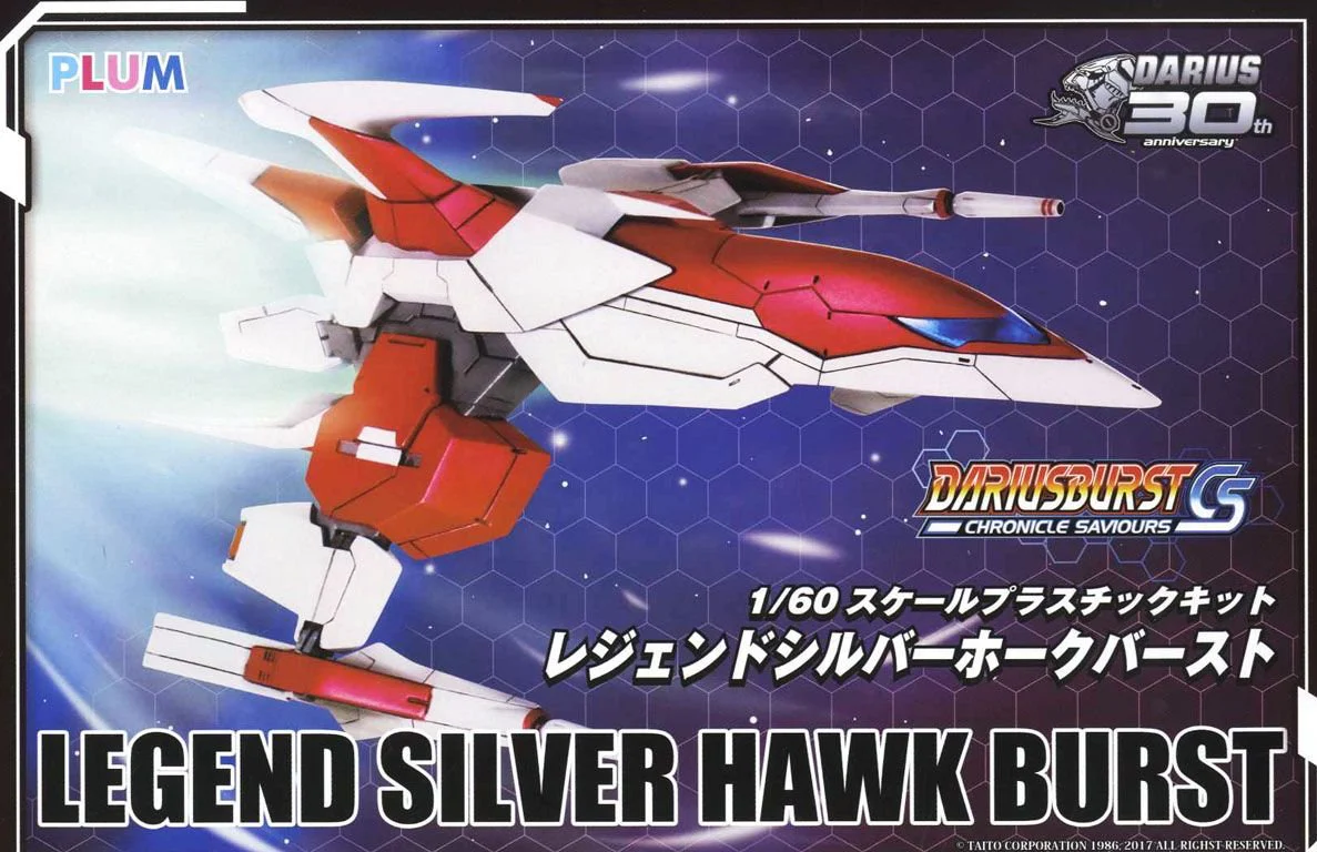 Dariusburst - Legend Silver Hawk Burst Model Kit