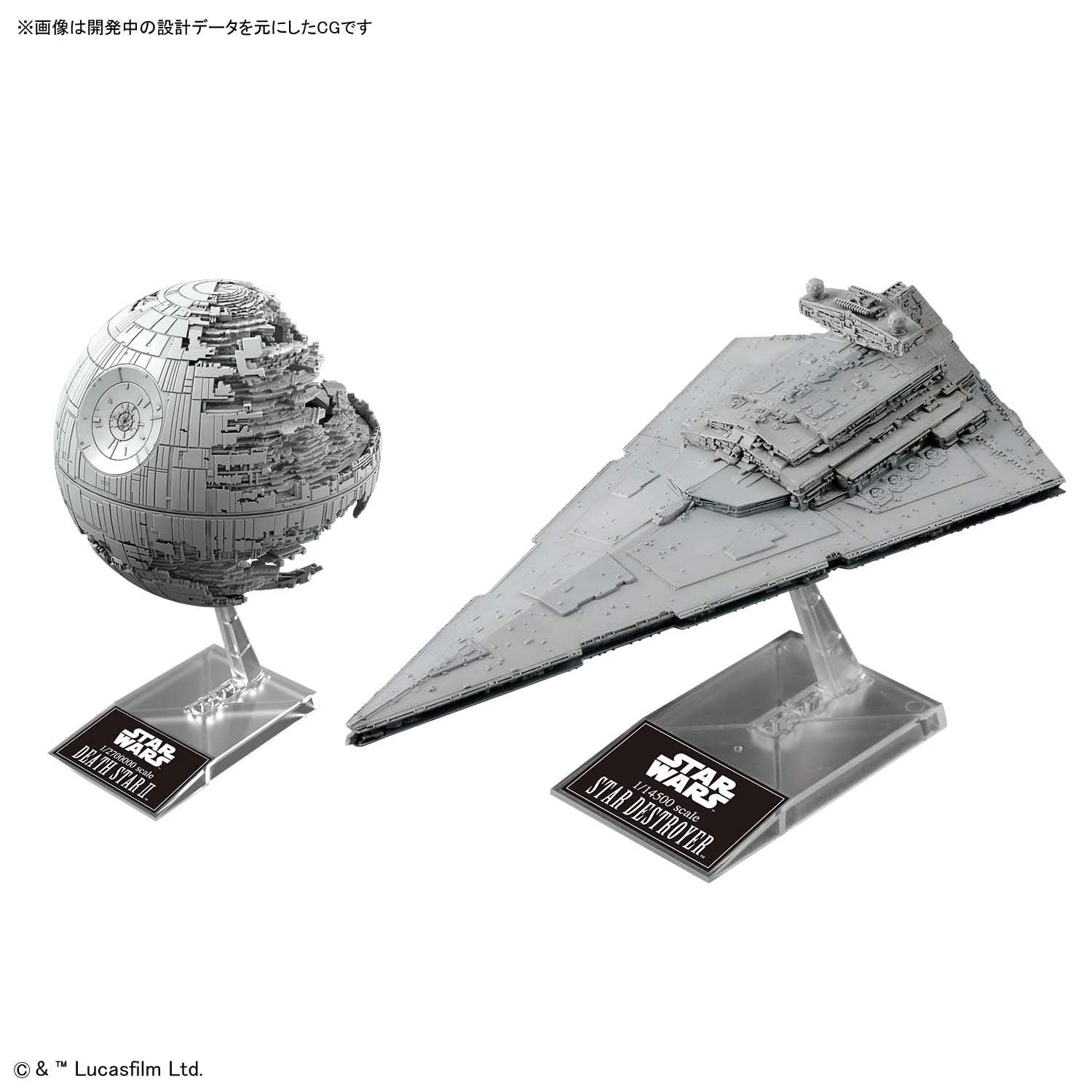 Death Star II 1/2,700,000 & Star Destroyer 1/14,500 Scale Model Kit - Image 2