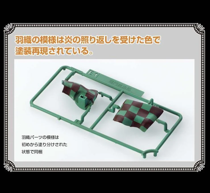 Demon Slayer: Kimetsu no Yaiba Tanjiro Kamado Hinokami Kagura Ver. Model Kit - Image 6