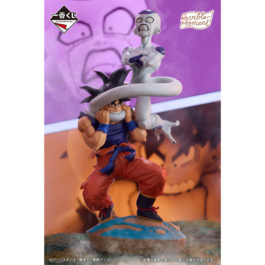 Dragon Ball Z Ichibansho - Son Goku vs Frieza (Dragon History) - Image 2