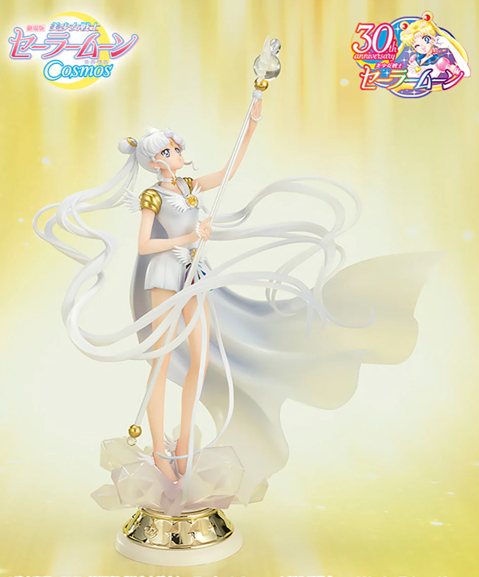 Figuarts ZERO chouette - Sailor Cosmos (Darkness Calls to Light, and Light, Summons Darkness)