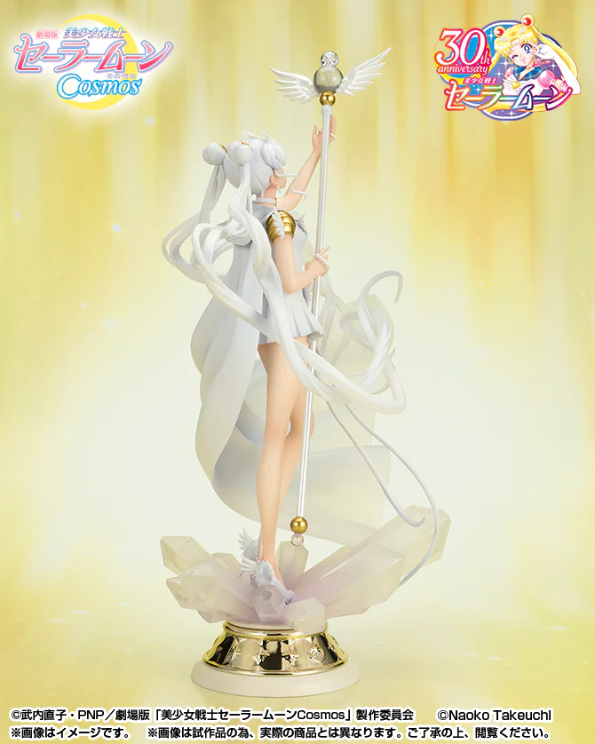 Figuarts ZERO chouette - Sailor Cosmos (Darkness Calls to Light, and Light, Summons Darkness) - Image 2