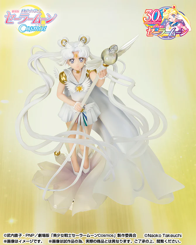 Figuarts ZERO chouette - Sailor Cosmos (Darkness Calls to Light, and Light, Summons Darkness) - Image 4