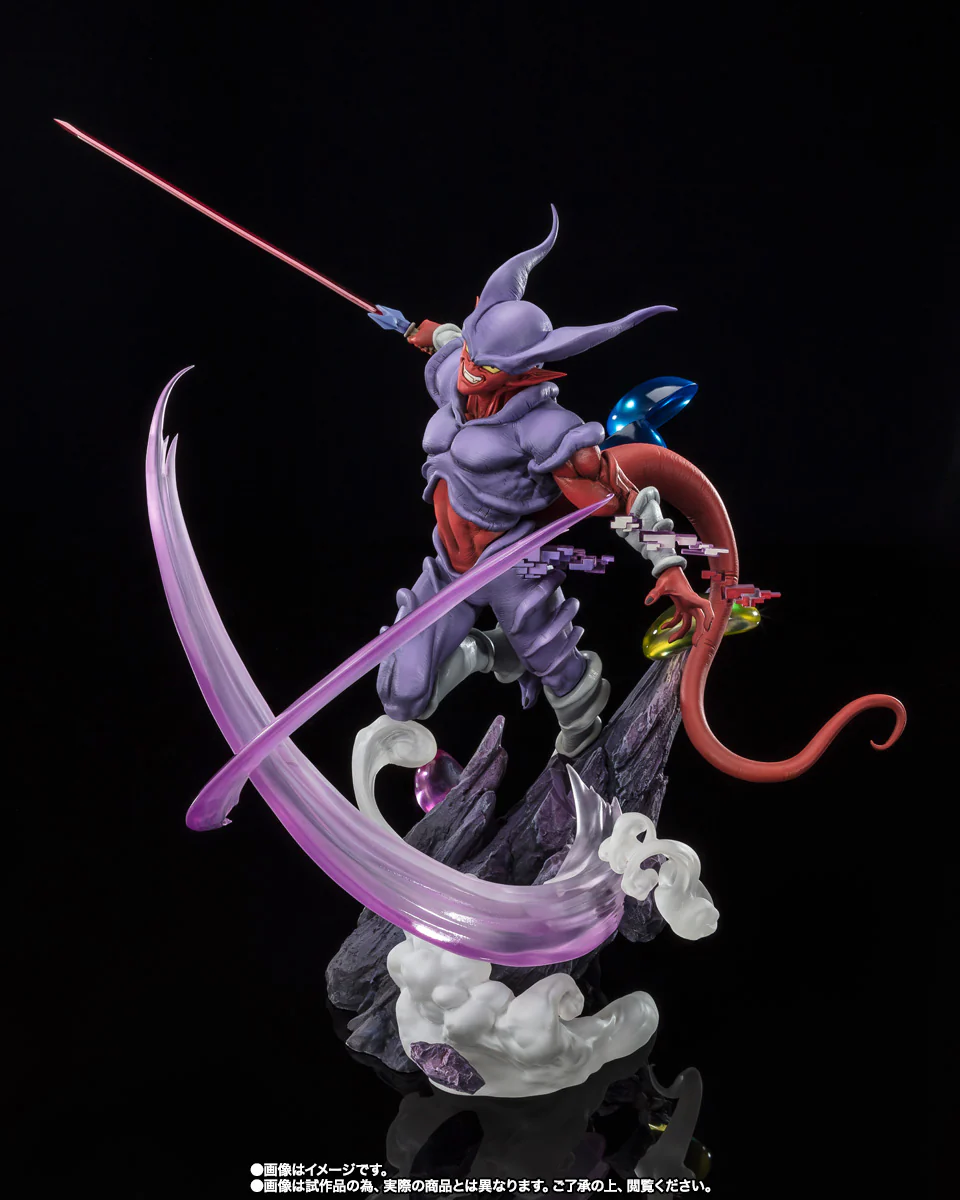 Figuarts ZERO Extra Battle Janemba (Super Fierce Battle) - Image 2
