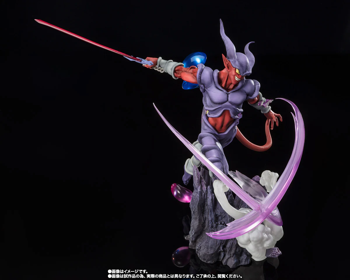 Figuarts ZERO Extra Battle Janemba (Super Fierce Battle) - Image 3