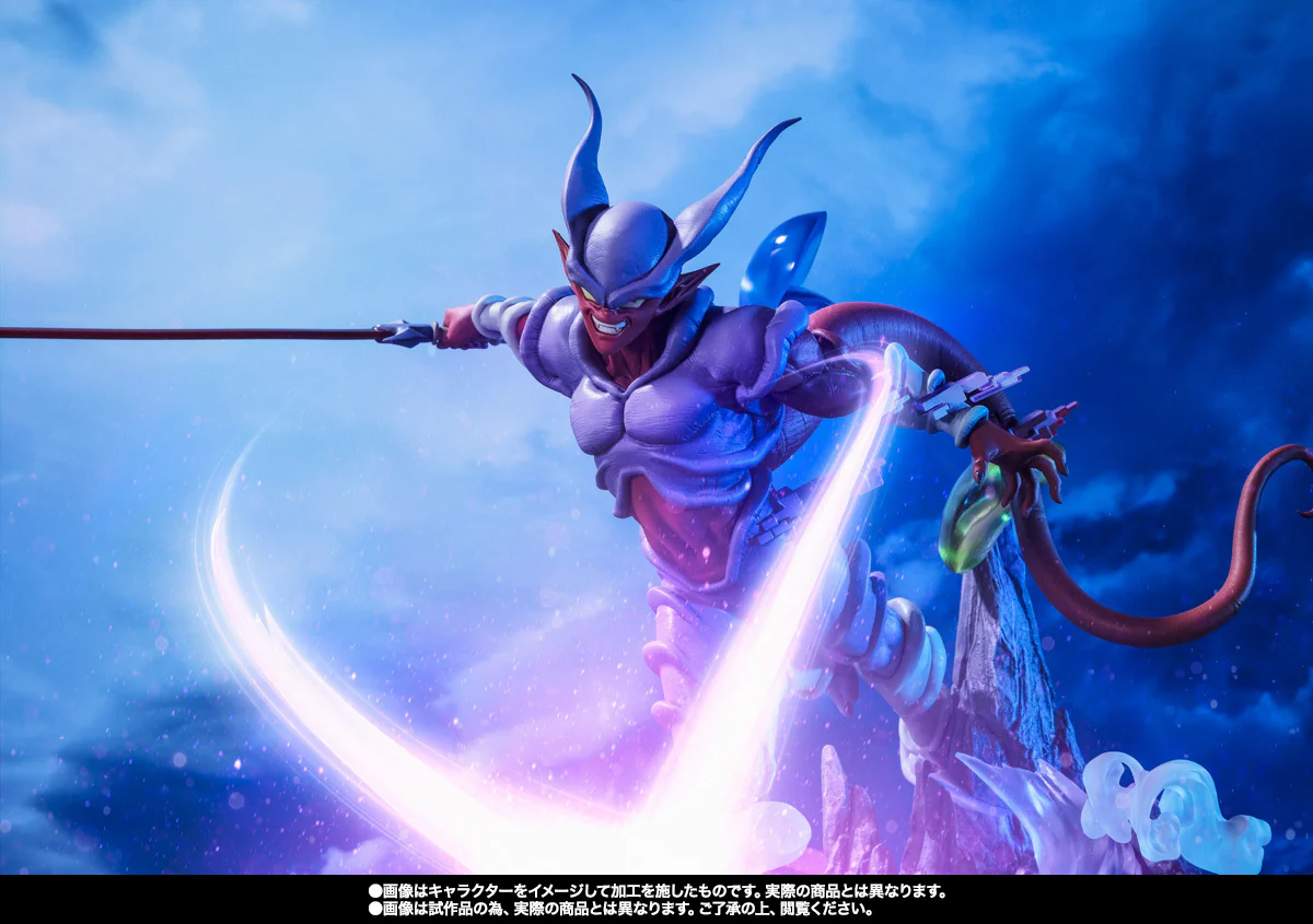 Figuarts ZERO Extra Battle Janemba (Super Fierce Battle) - Image 5