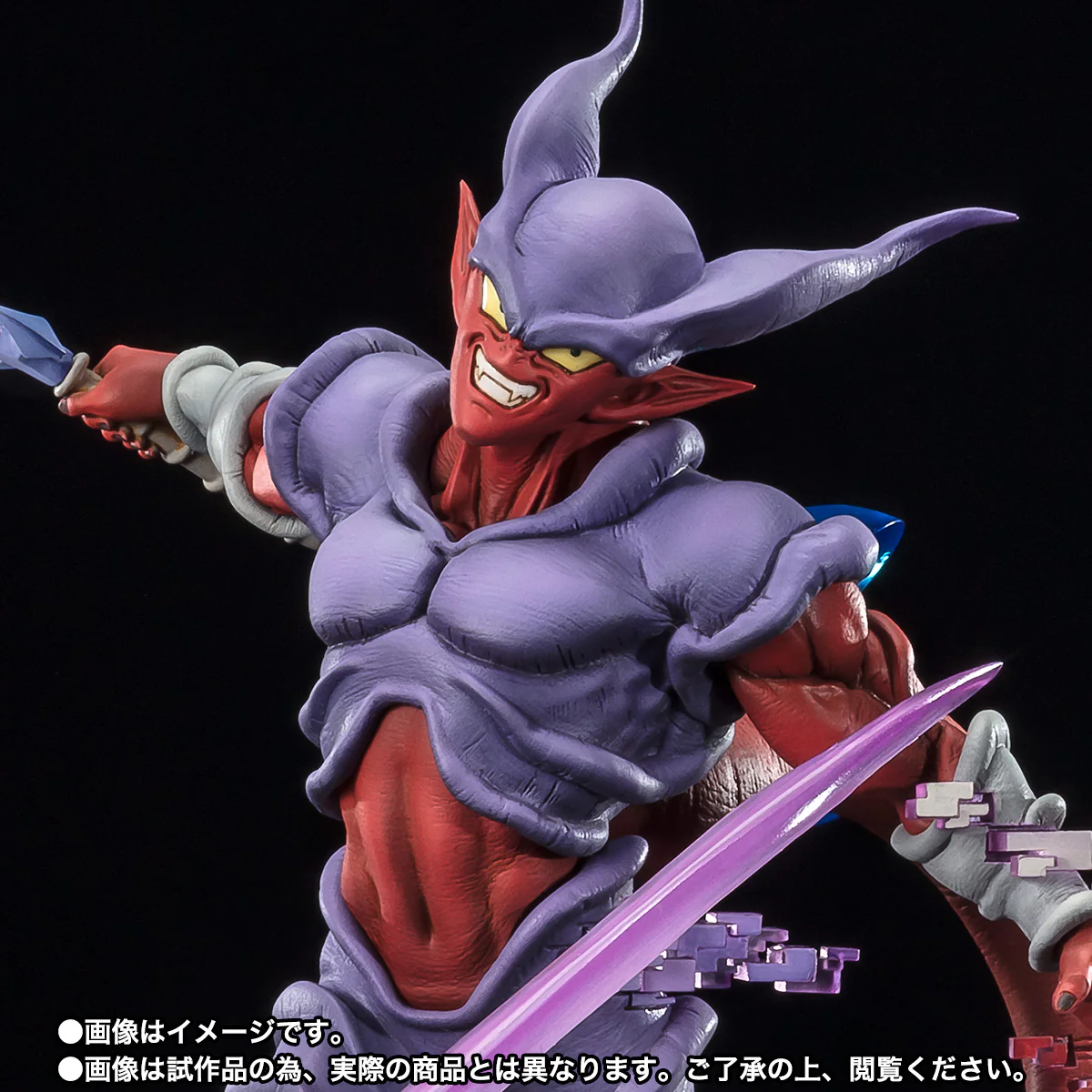 Figuarts ZERO Extra Battle Janemba (Super Fierce Battle) - Image 6
