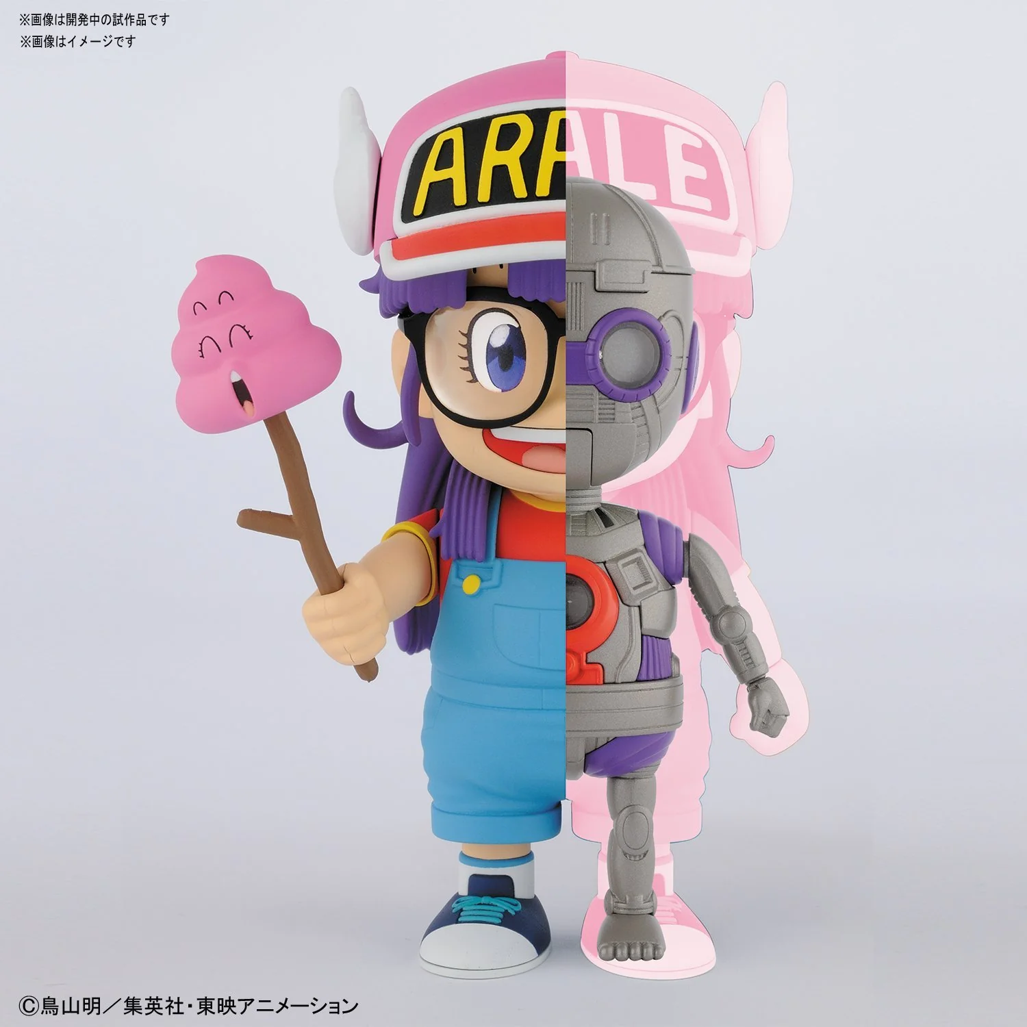 Figure-rise Mechanics - Dr. Slump: Arale - Image 3