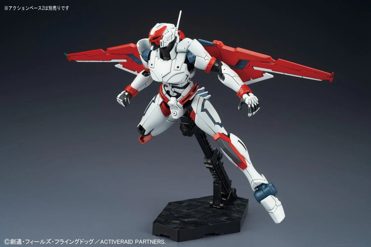 Figure-rise Standard - Active Raid: Strike Interceptor - Image 5