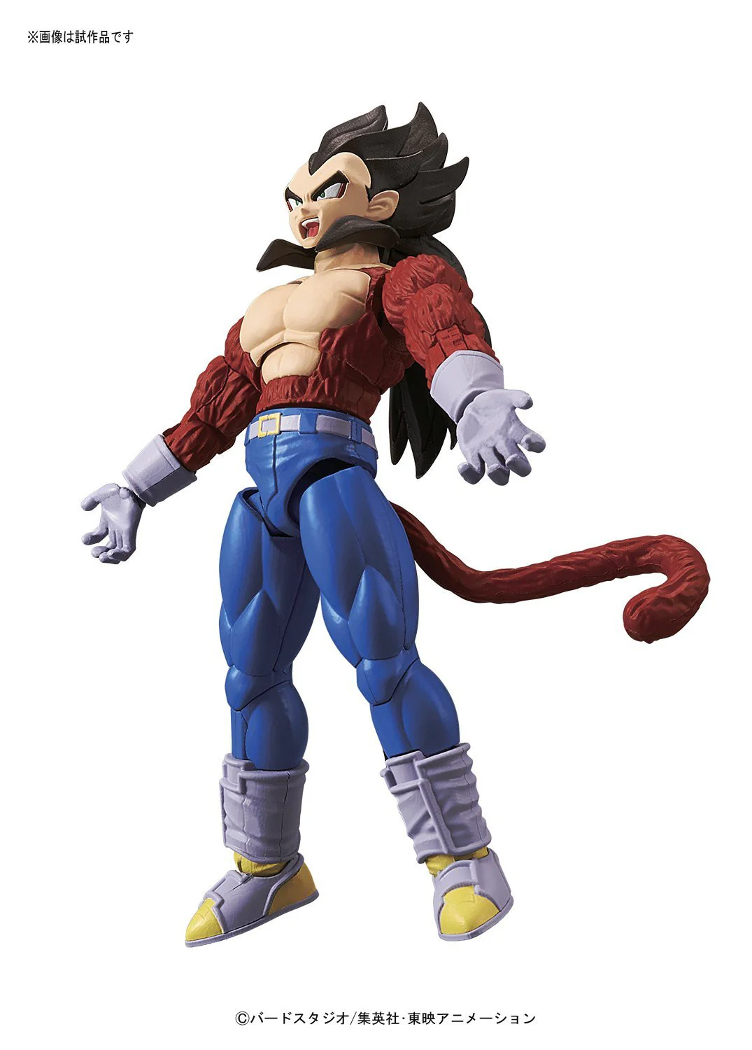 Figure-rise Standard - DBZ: Super Saiyan 4 Vegeta - Image 3