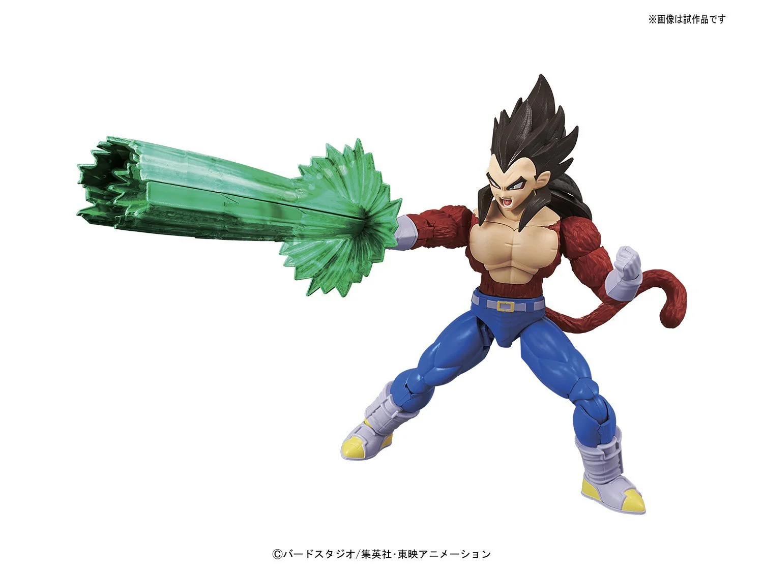 Figure-rise Standard - DBZ: Super Saiyan 4 Vegeta - Image 4